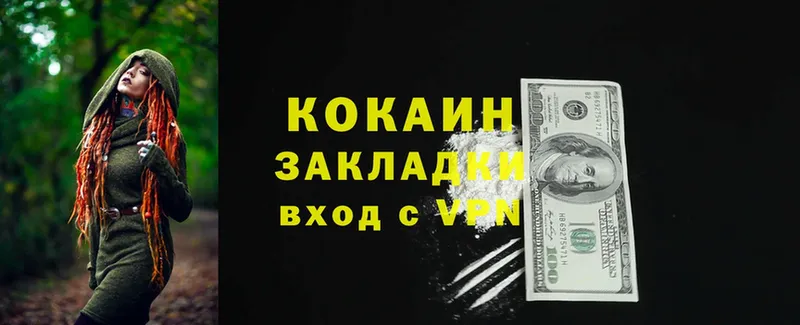 Cocaine Fish Scale  omg ссылка  Арск 